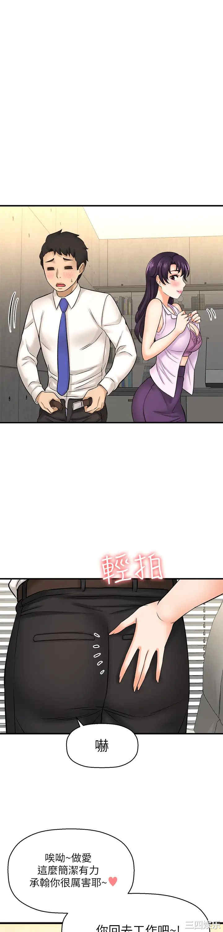 第32张