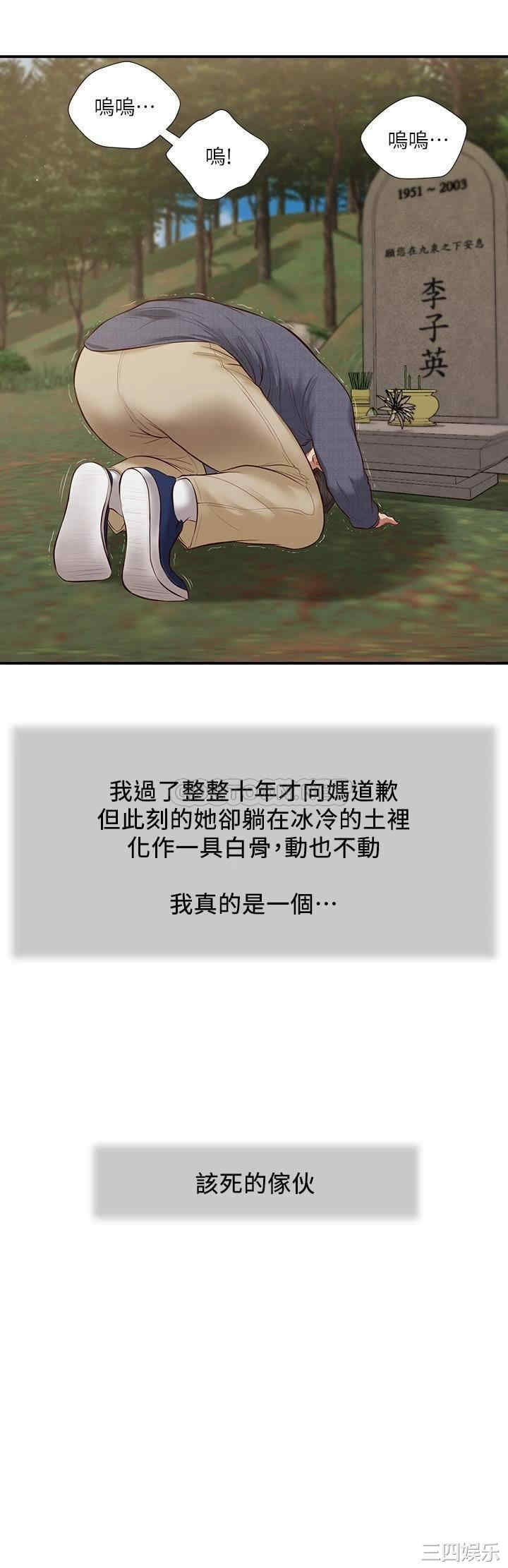 第20张