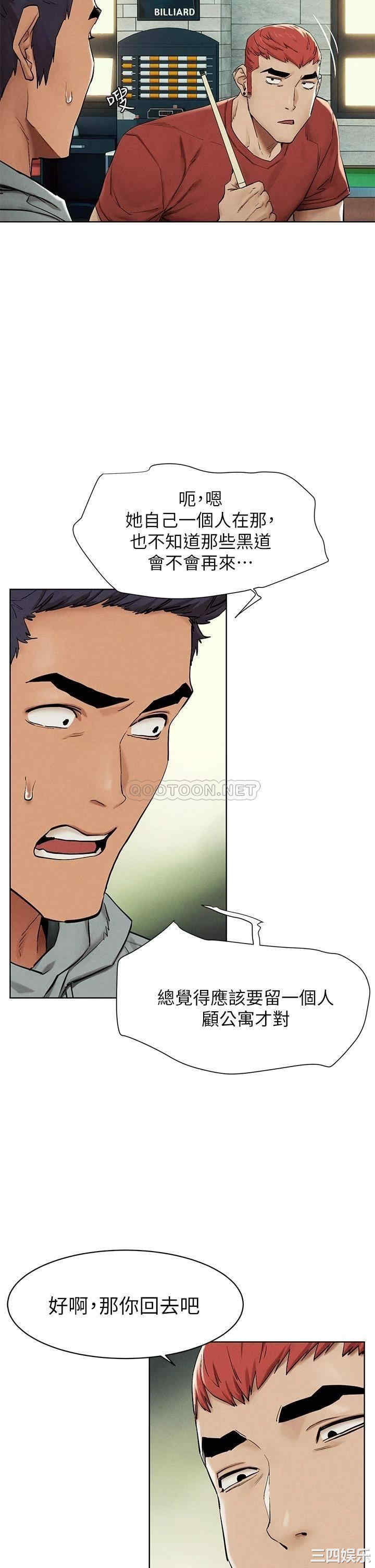 第32张
