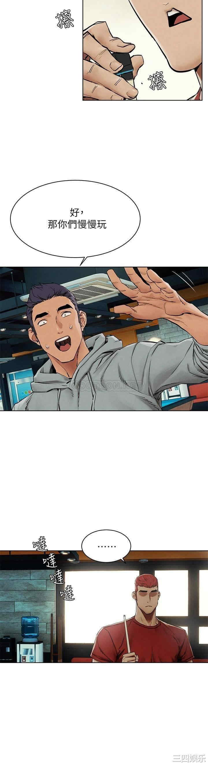 第33张