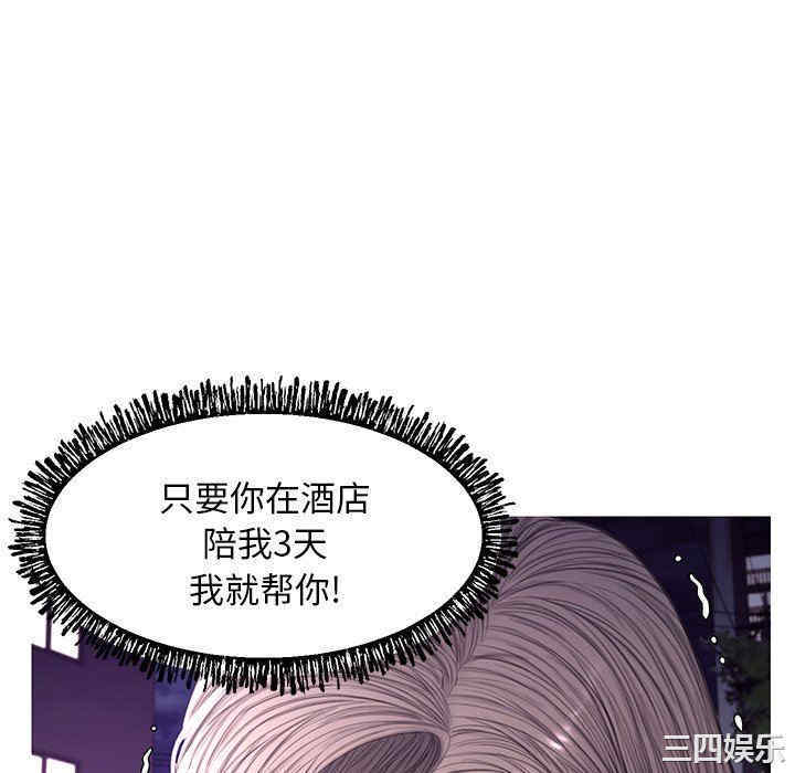 第67张