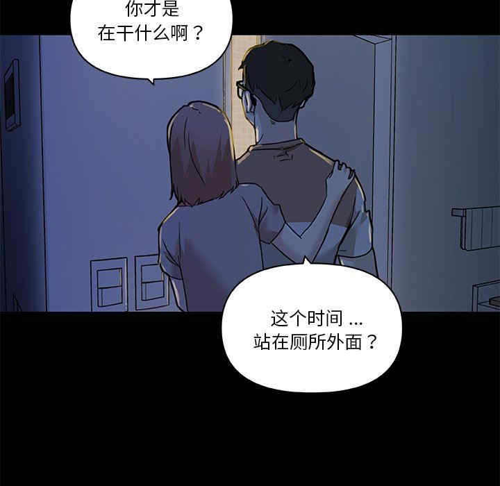 第76张