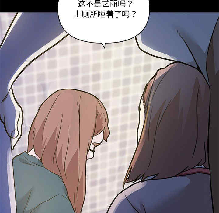 第81张