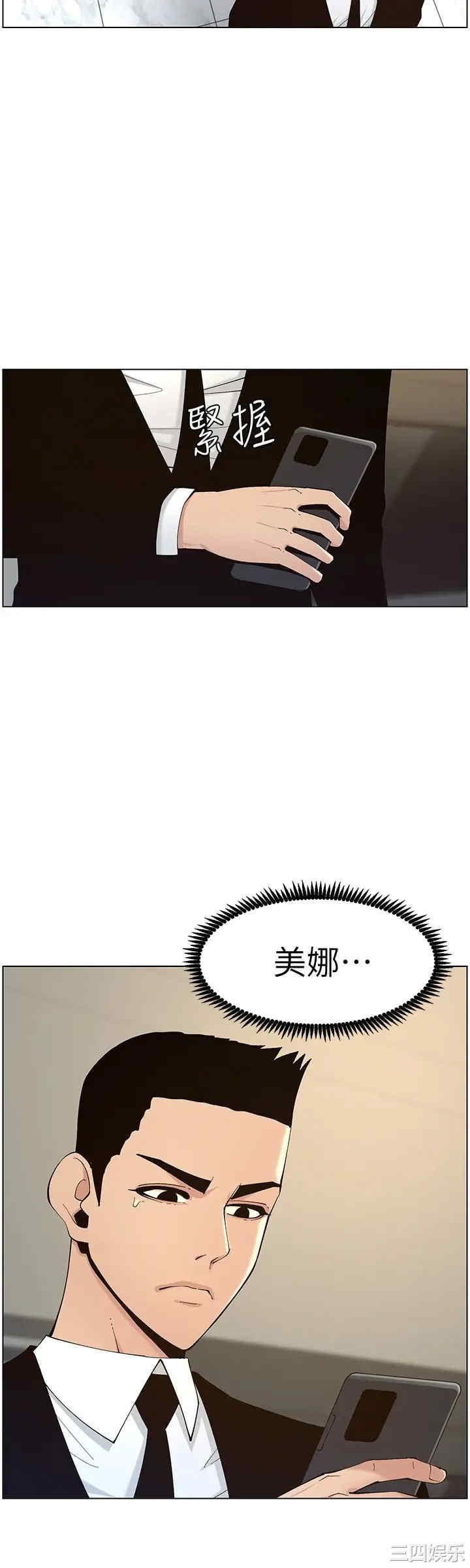 第24张