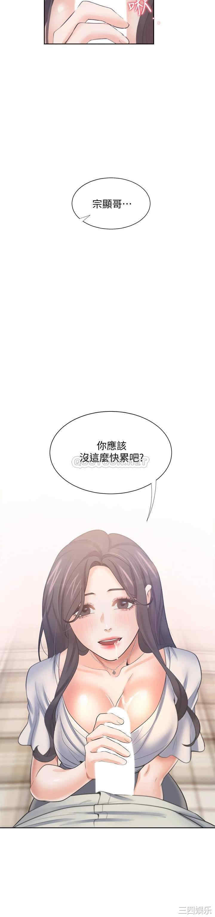 第45张