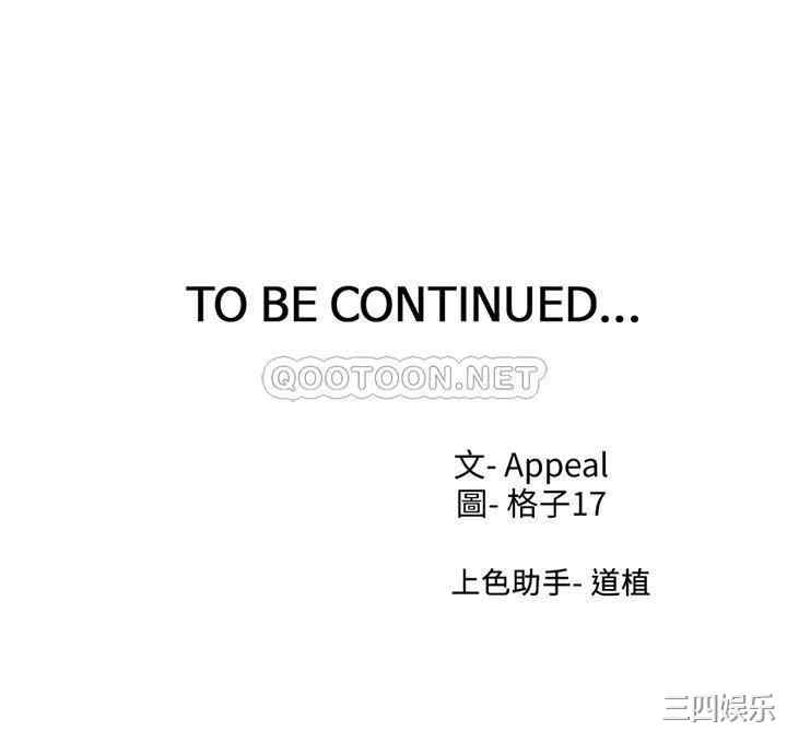 第46张