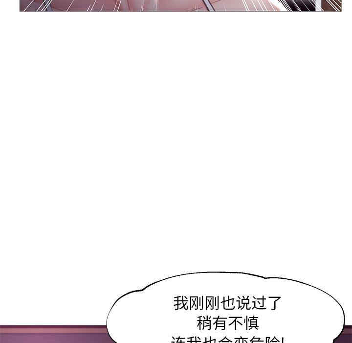 第2张