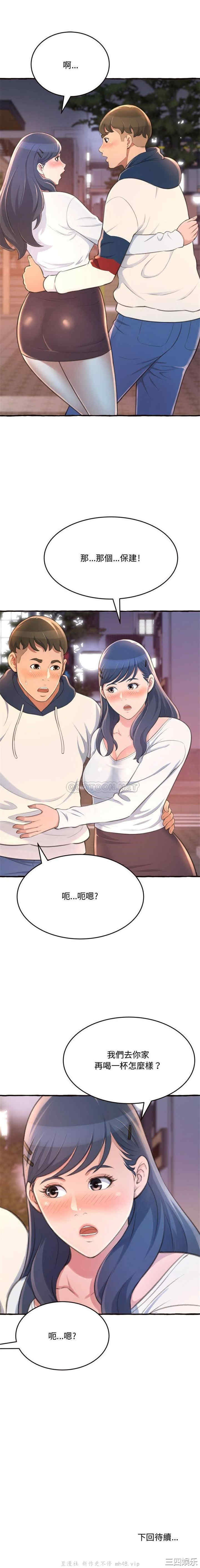 第21张