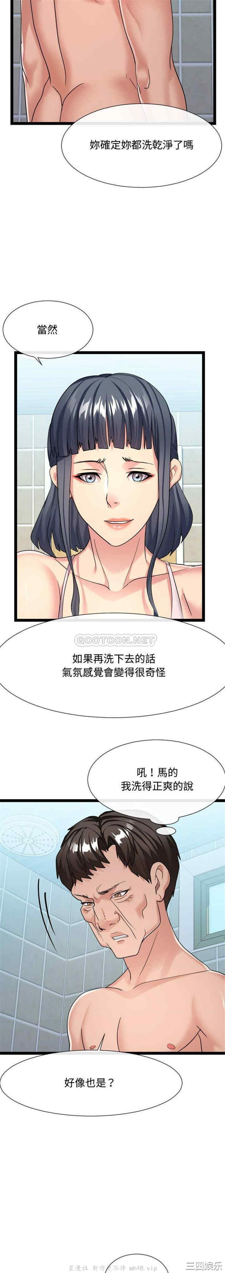 第20张