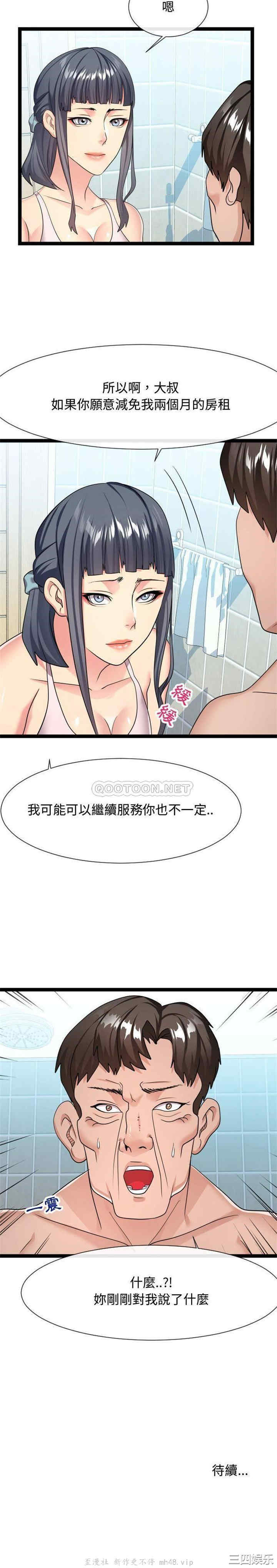 第21张