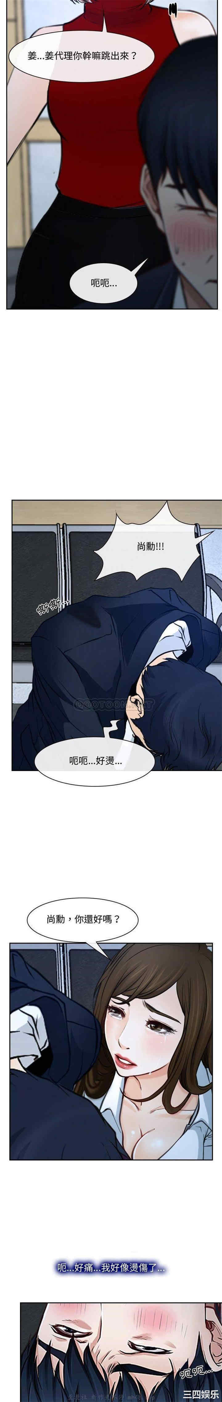 第20张