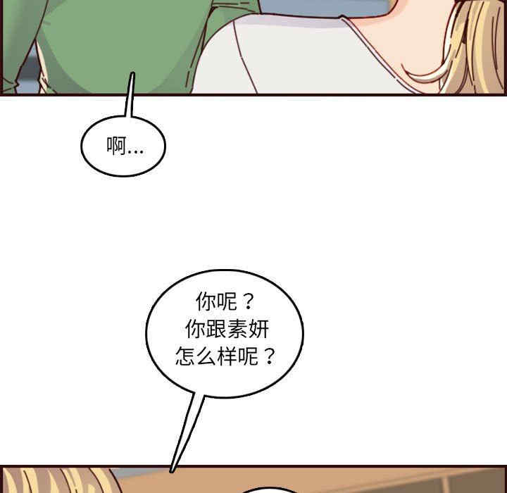 第31张