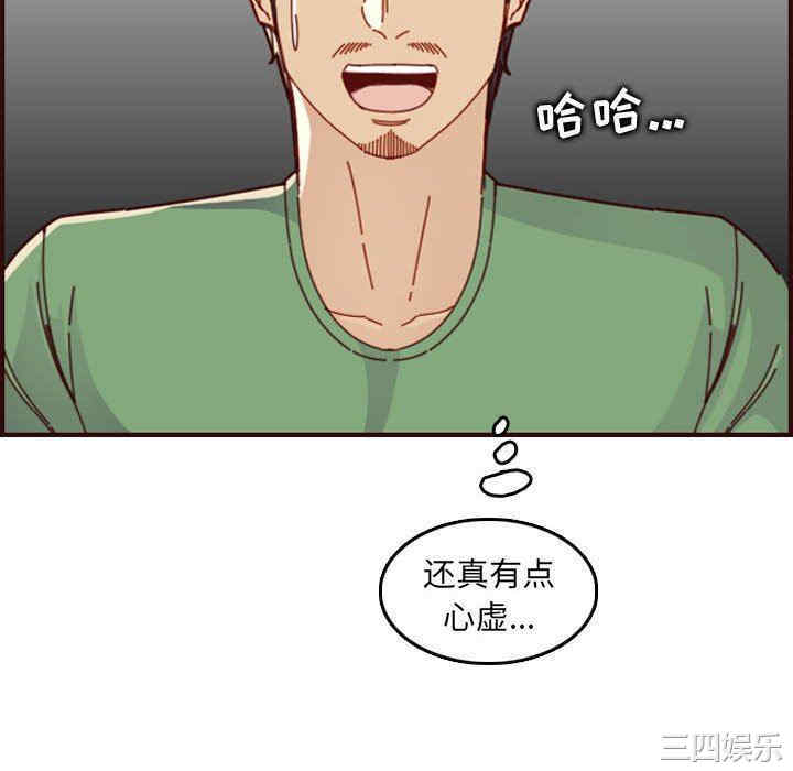 第34张