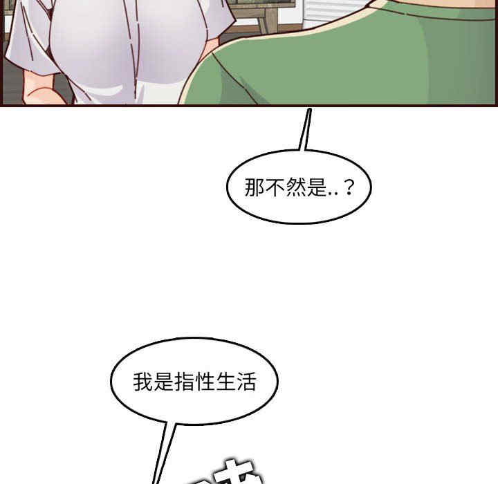 第36张