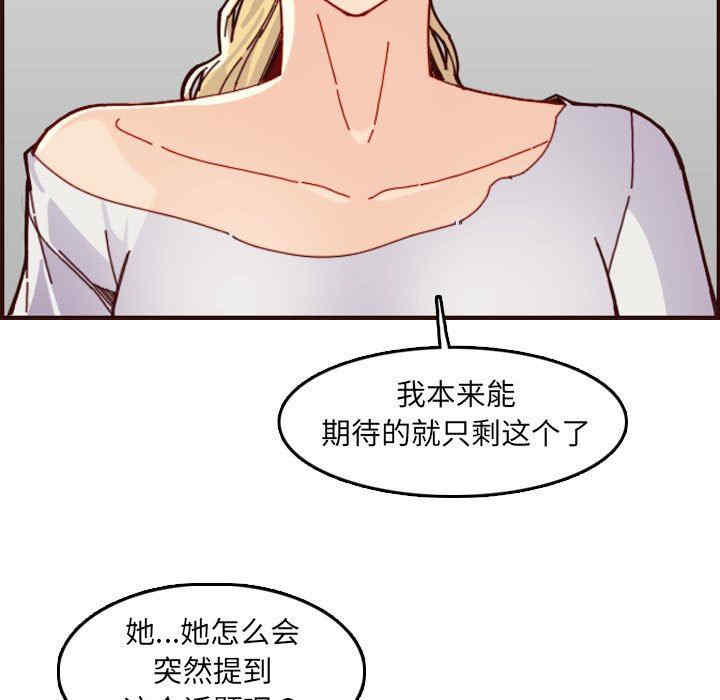 第45张
