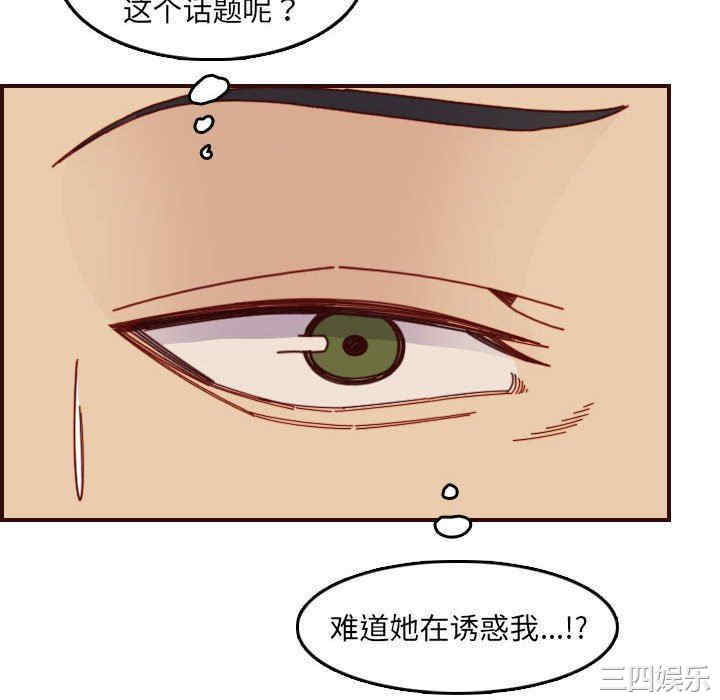 第46张