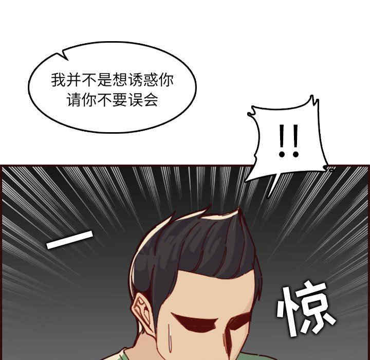 第47张