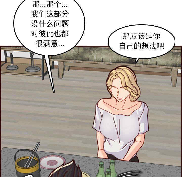 第49张