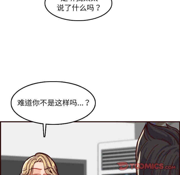 第56张