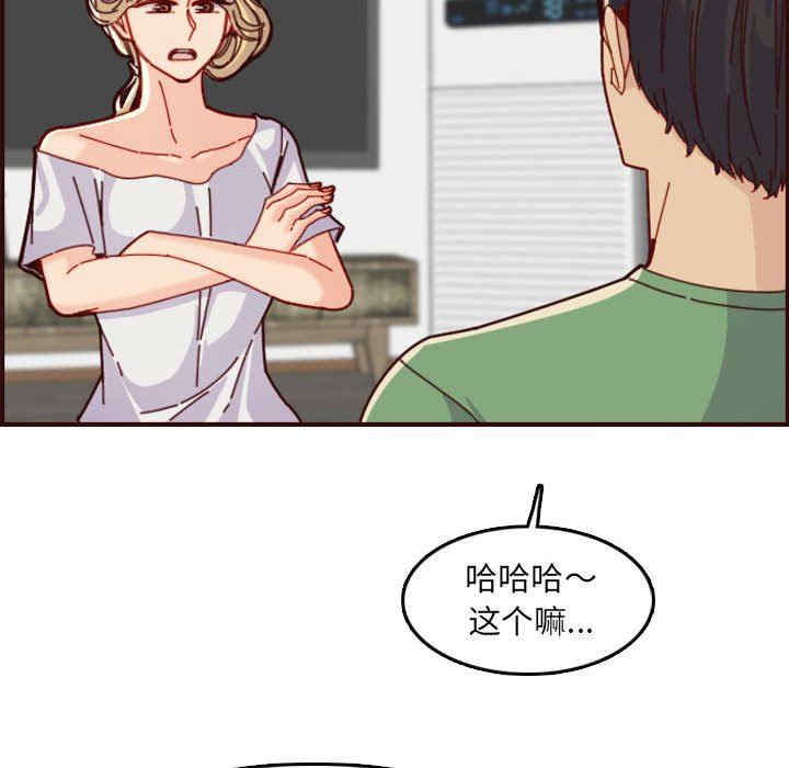 第57张