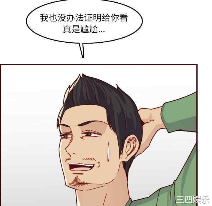 第58张