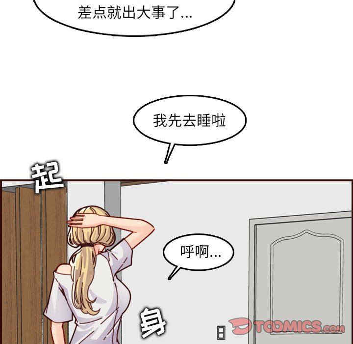 第68张