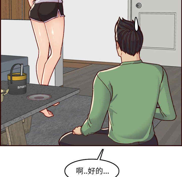第69张