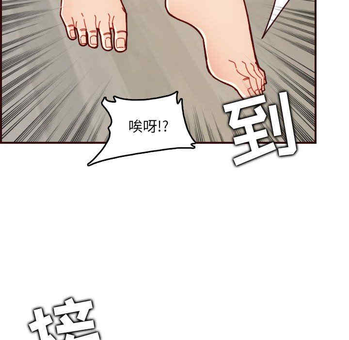 第71张