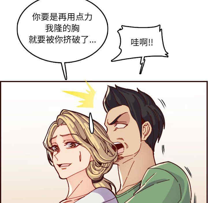 第79张