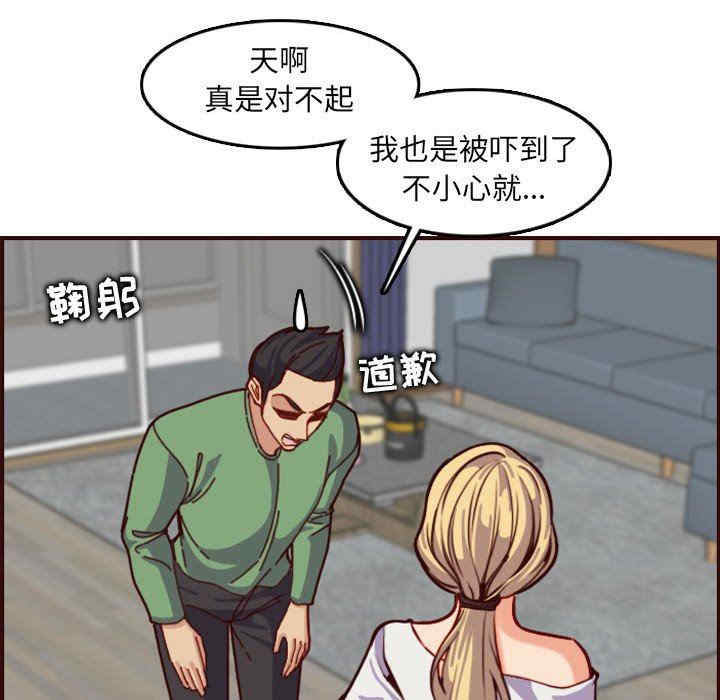 第81张