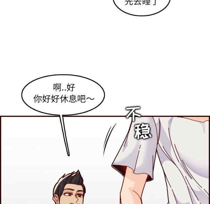 第85张
