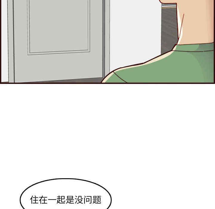 第90张