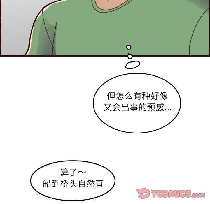 第3张