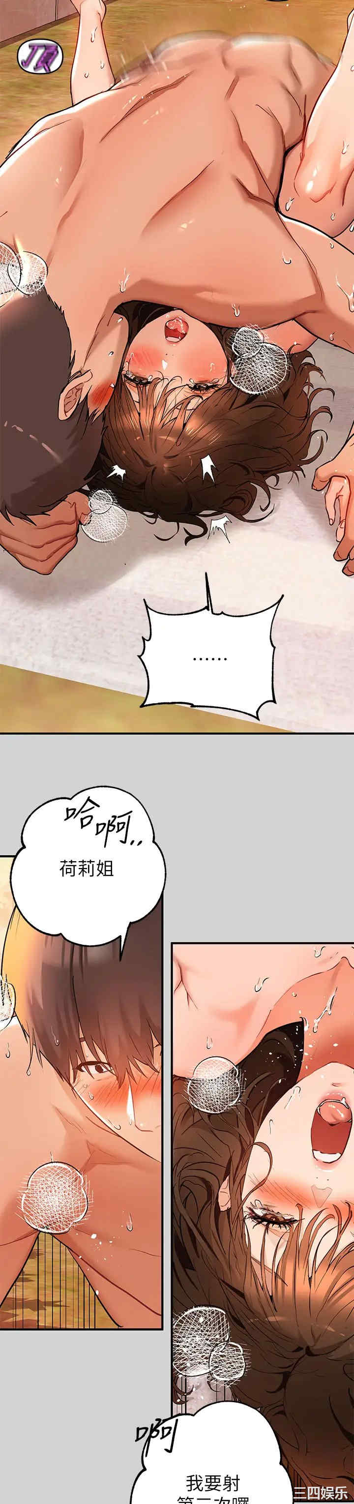 第29张