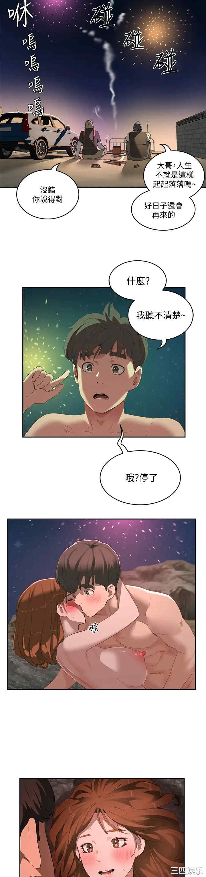 第19张