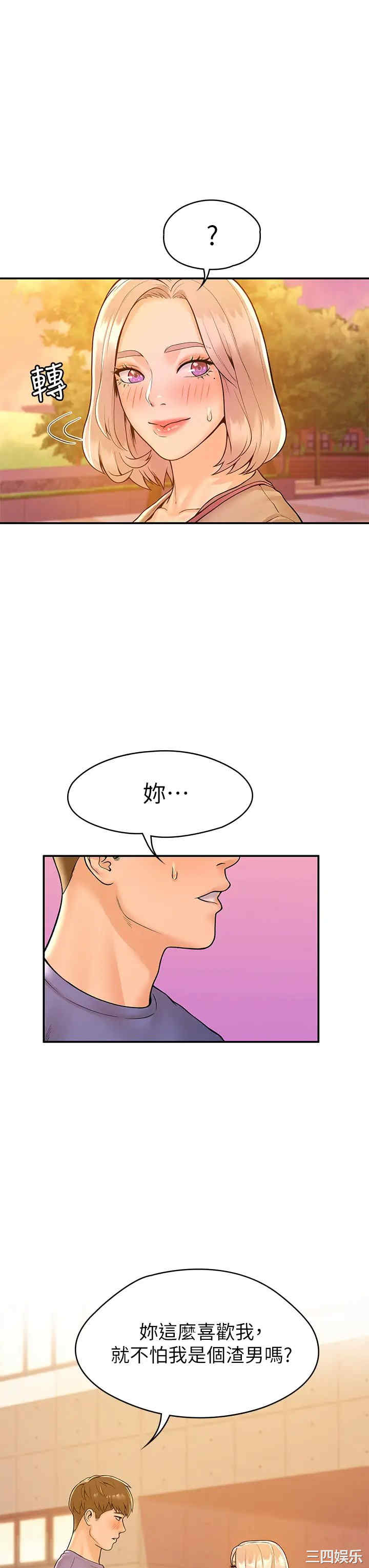 第20张