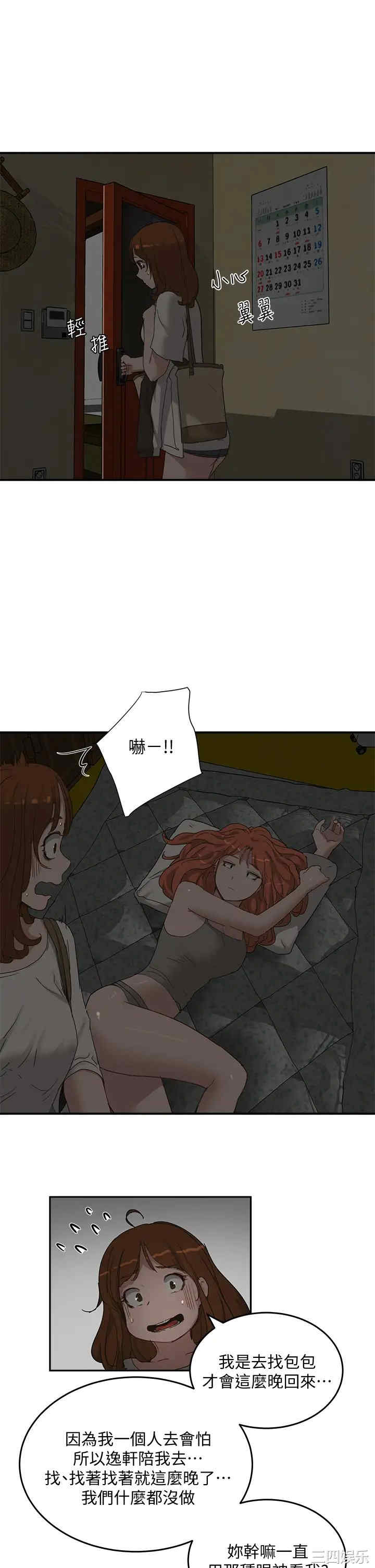 第24张