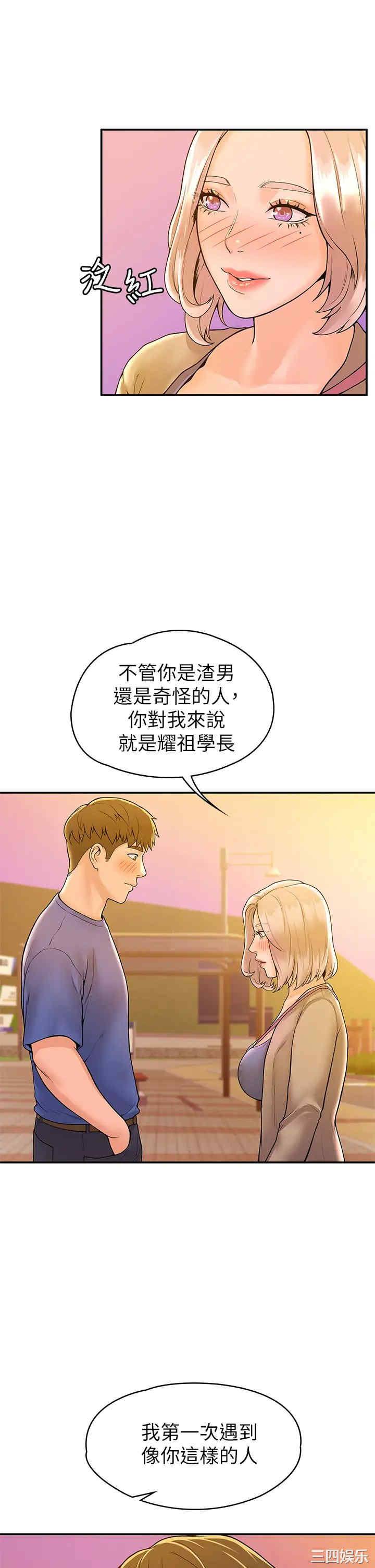 第22张