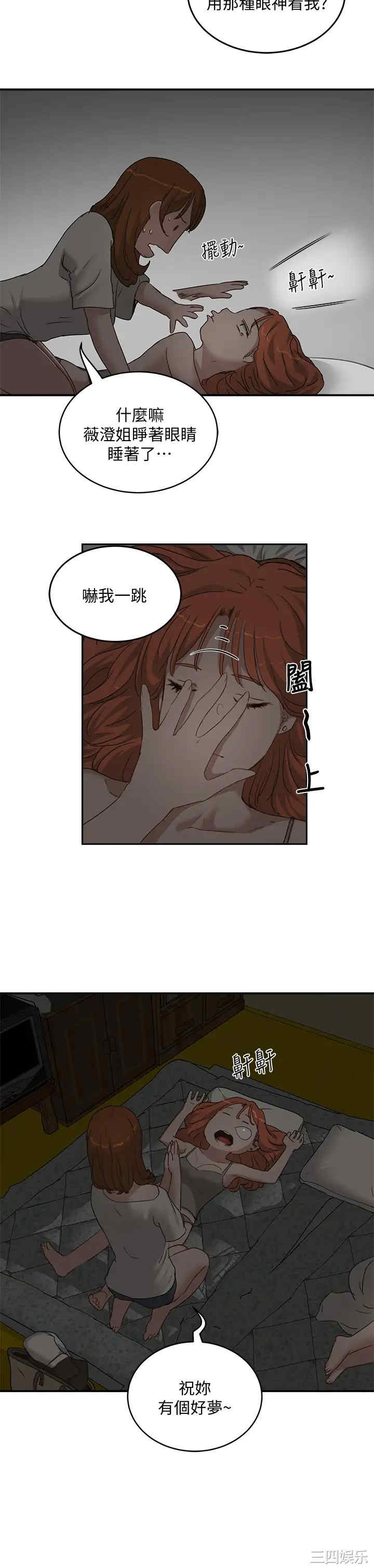 第25张