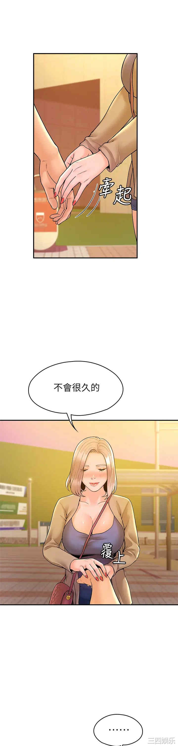 第26张