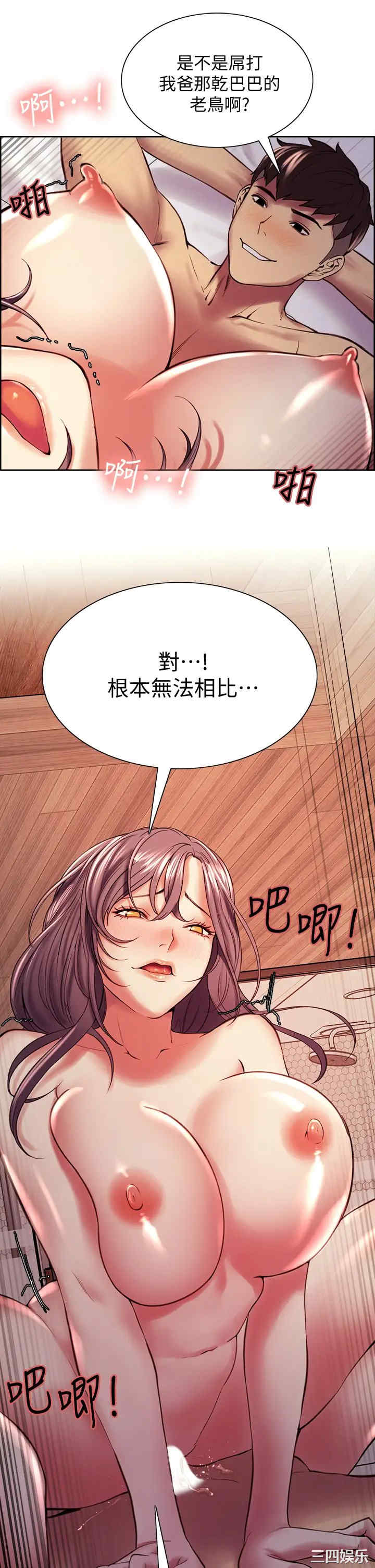 第26张