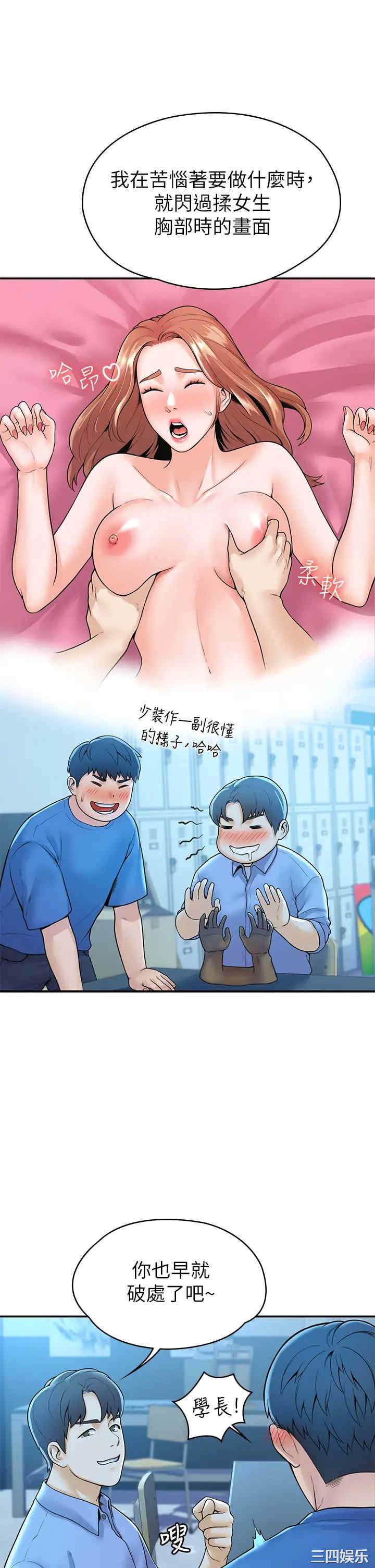 第33张