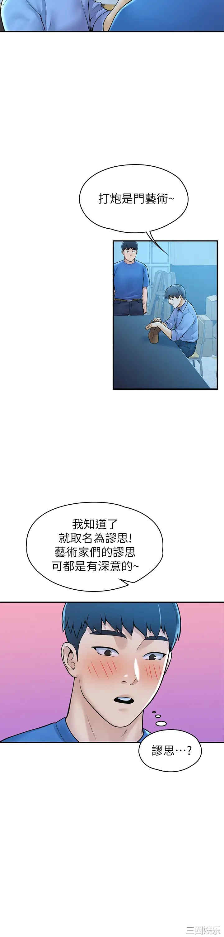第34张
