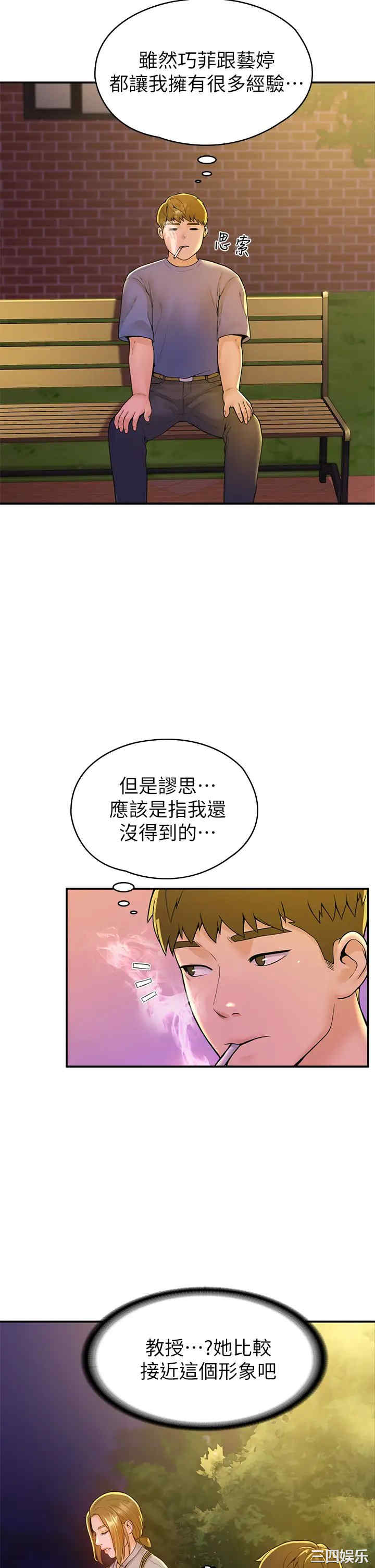 第36张