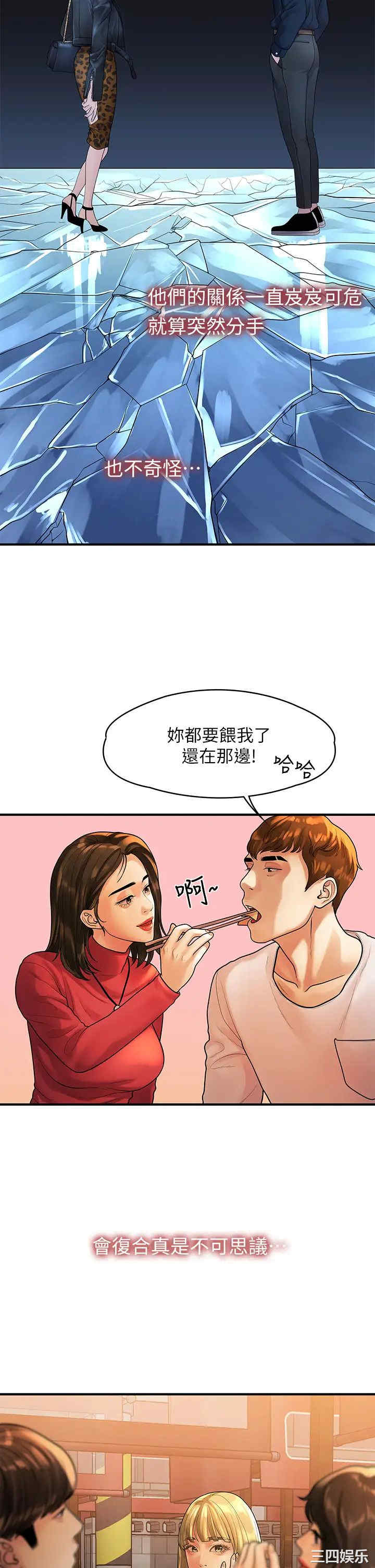 第19张