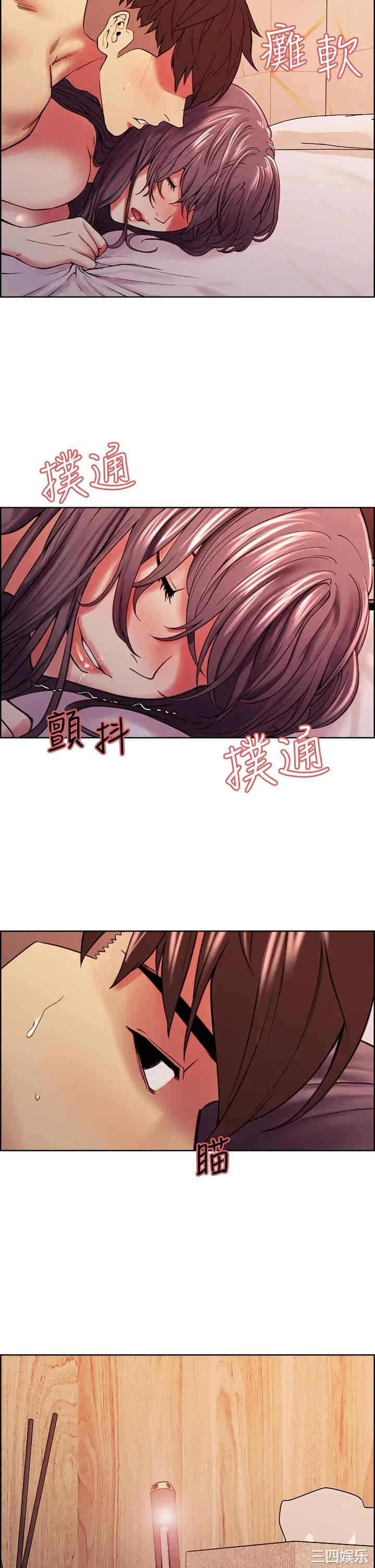 第33张