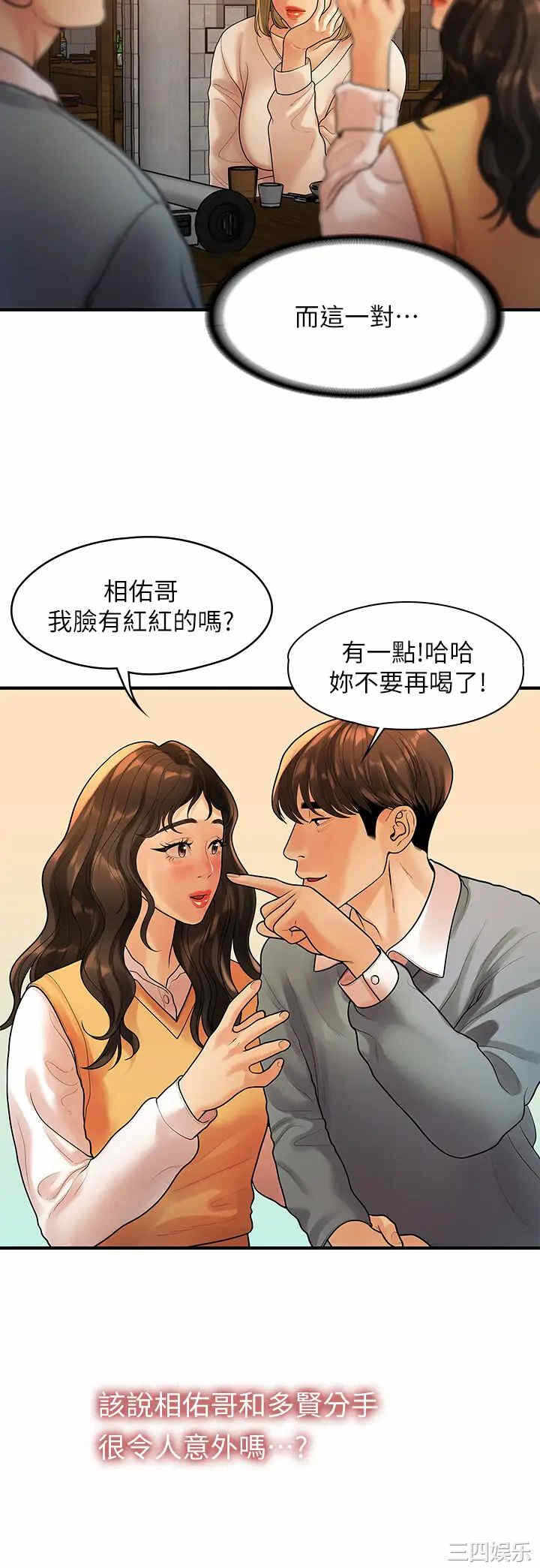 第20张