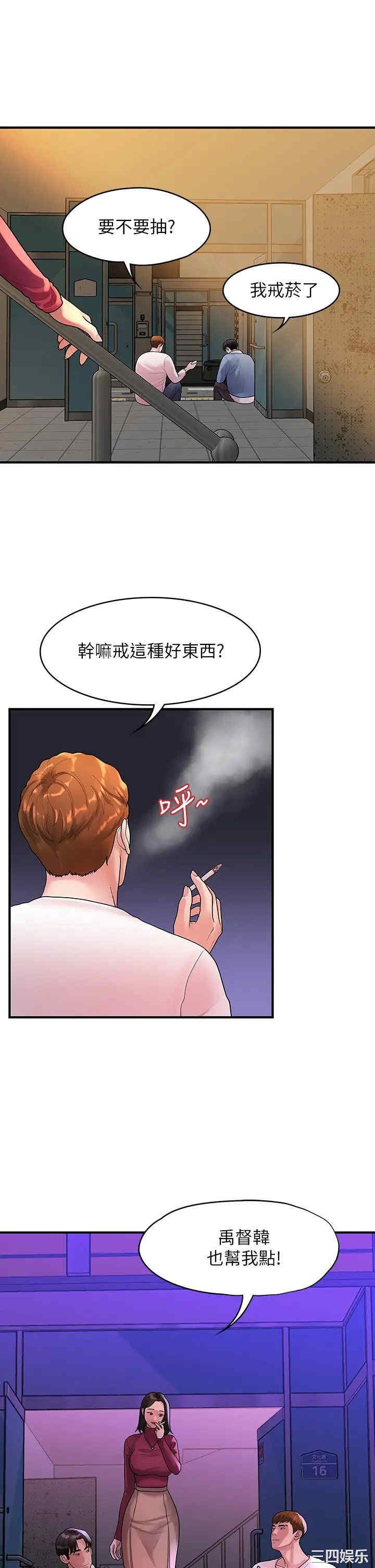 第24张