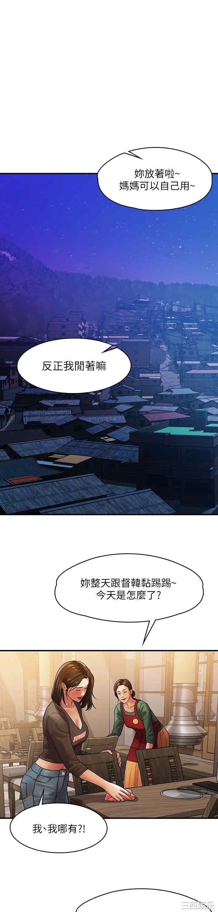 第27张