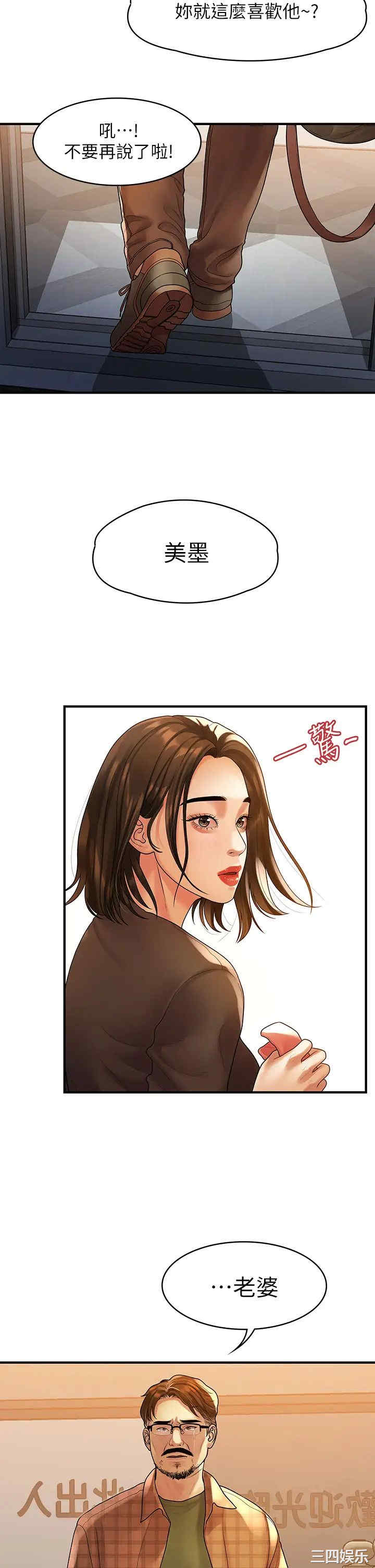 第28张